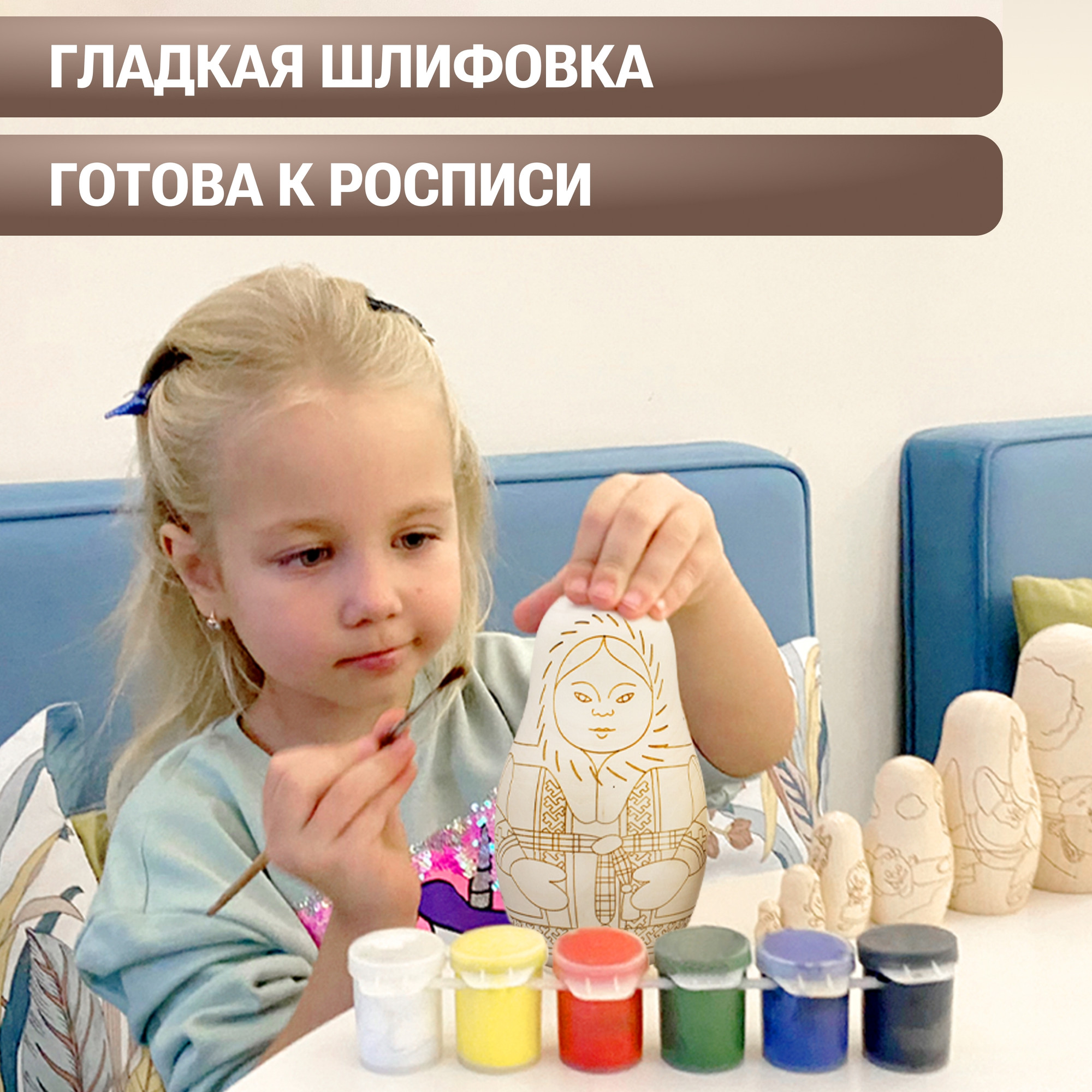 Набор заготовок для творчества Брестская Фабрика Сувениров Народы Севера blank7_north — фото 4