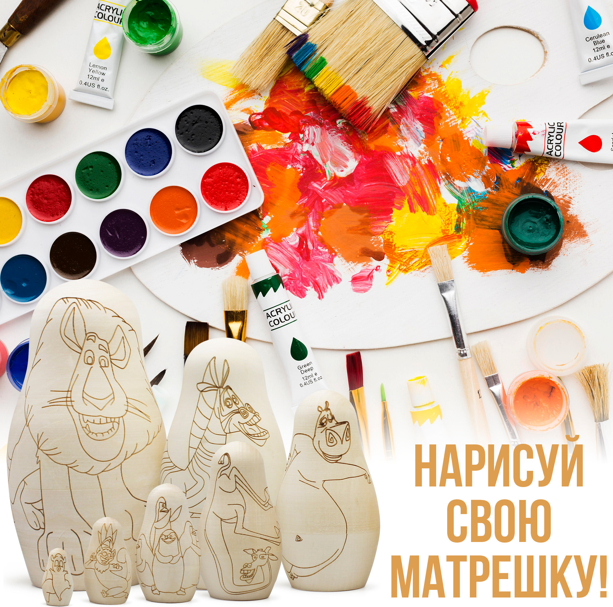 Набор заготовок для творчества Брестская Фабрика Сувениров Мадагаскара blank7_mad — фото 4