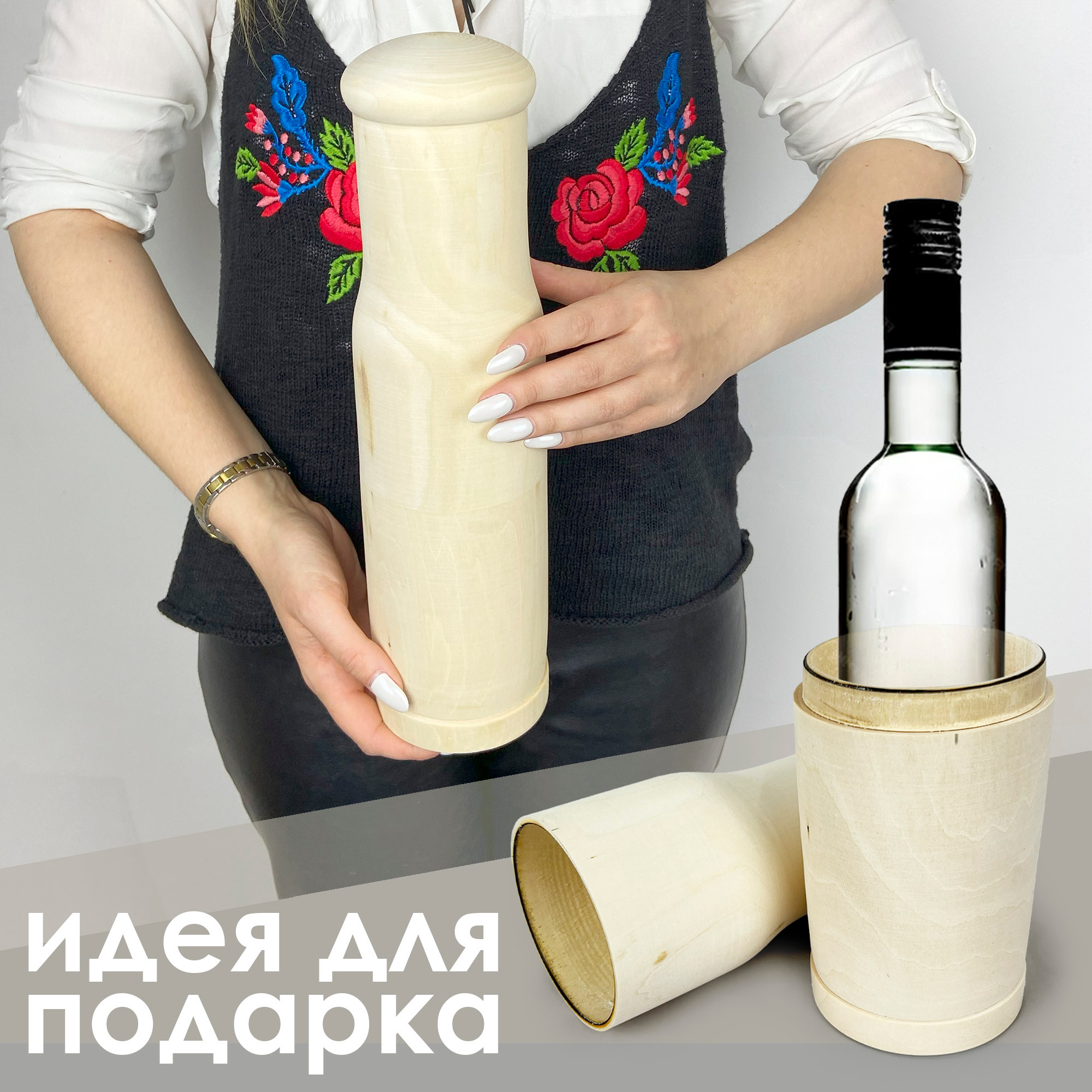 Заготовка для творчества Брестская Фабрика Сувениров Футляр под бутылку / bottle05sol_blank — фото 5