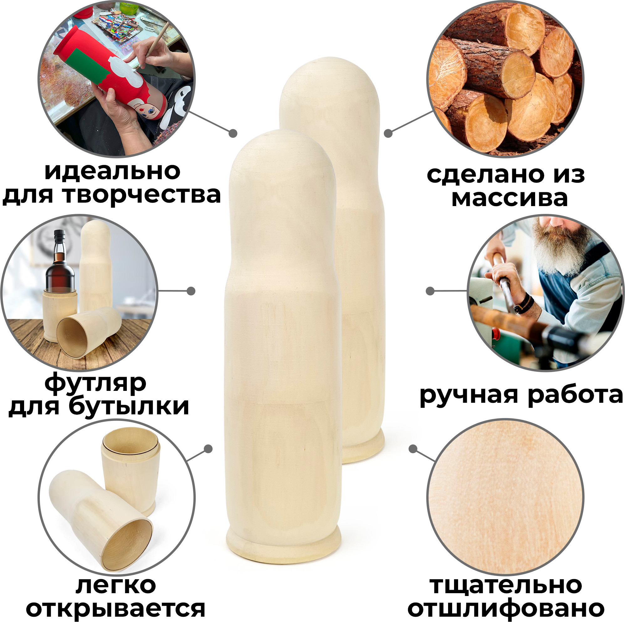 Заготовка для творчества Брестская Фабрика Сувениров Деревянный кейс bottle07_blank — фото 6