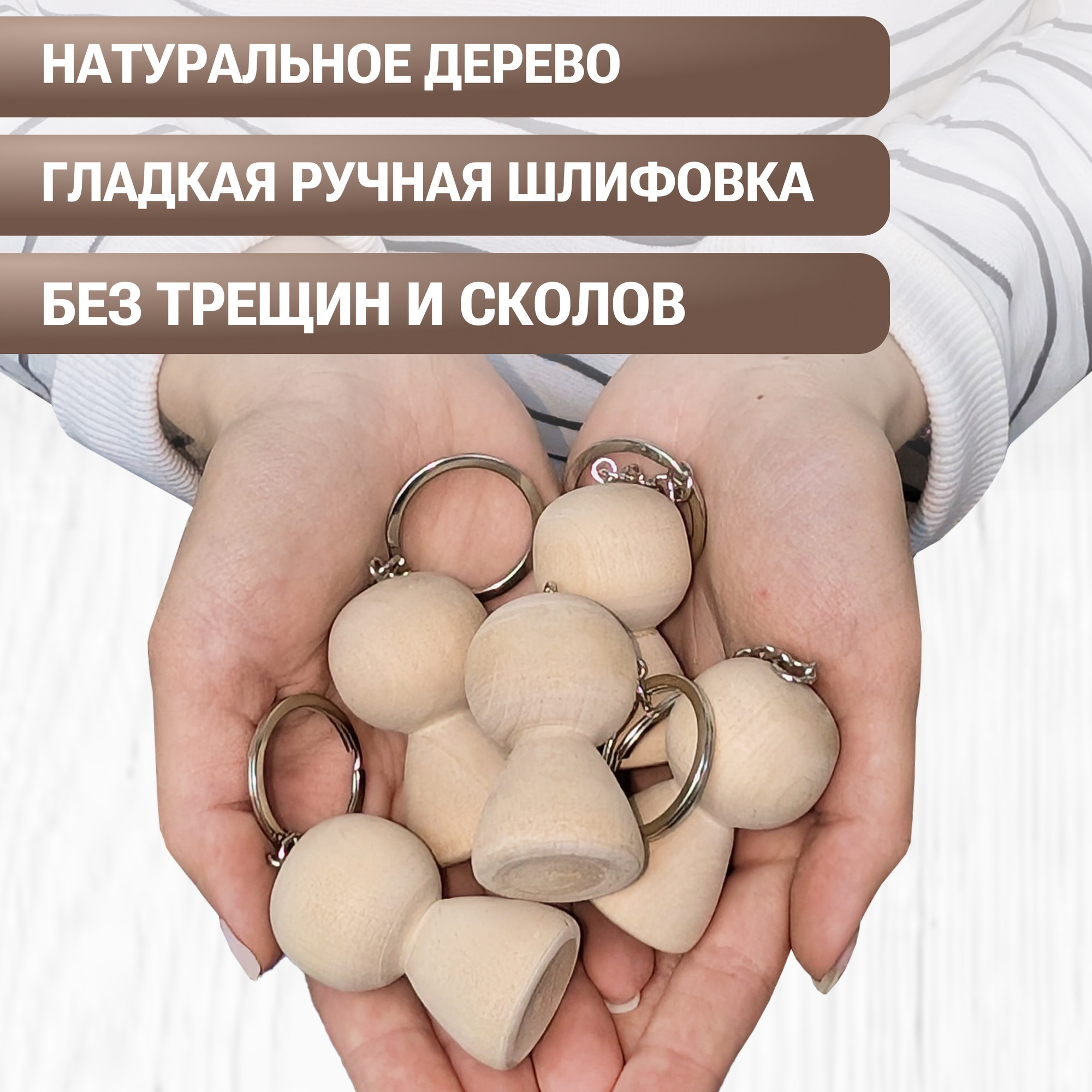 Набор заготовок для творчества Брестская Фабрика Сувениров Фигурка-брелок девочки kc_peg50_blank_x4 (4шт) — фото 2