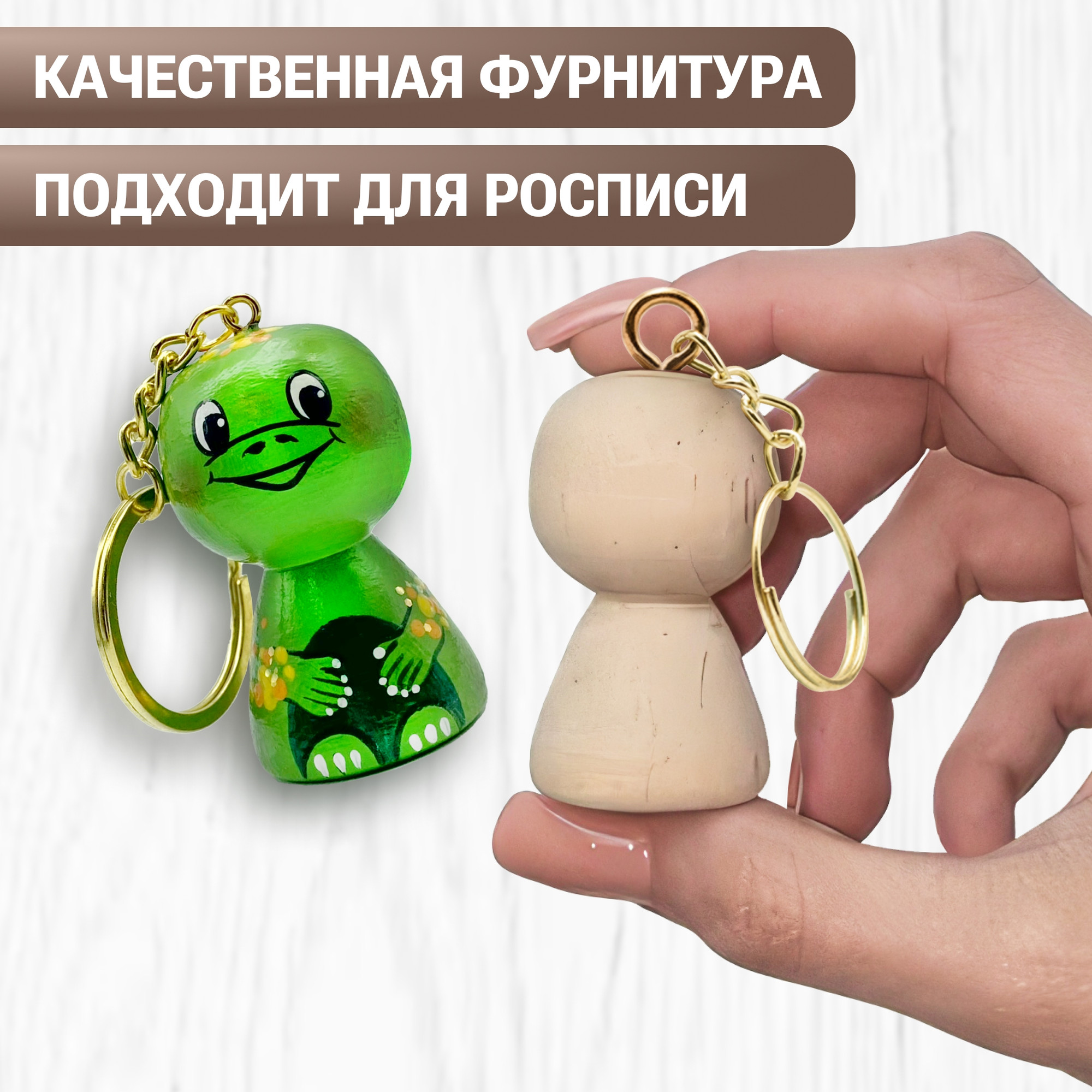 Набор заготовок для творчества Брестская Фабрика Сувениров Фигурка-брелок девочки kc_peg50_blank_x4 (4шт) — фото 5