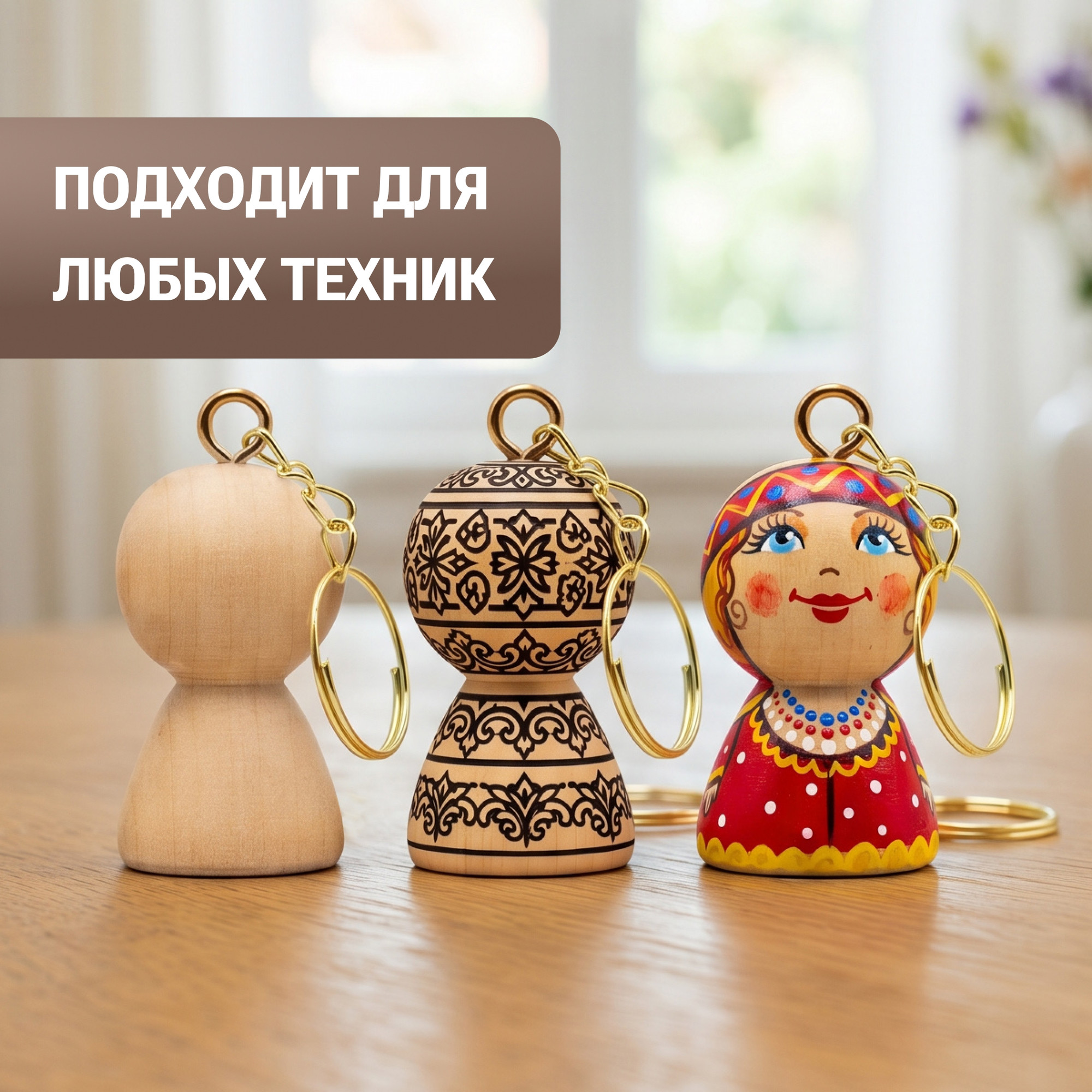 Набор заготовок для творчества Брестская Фабрика Сувениров Фигурка-брелок девочки kc_peg50_blank_x20 (20шт) — фото 6