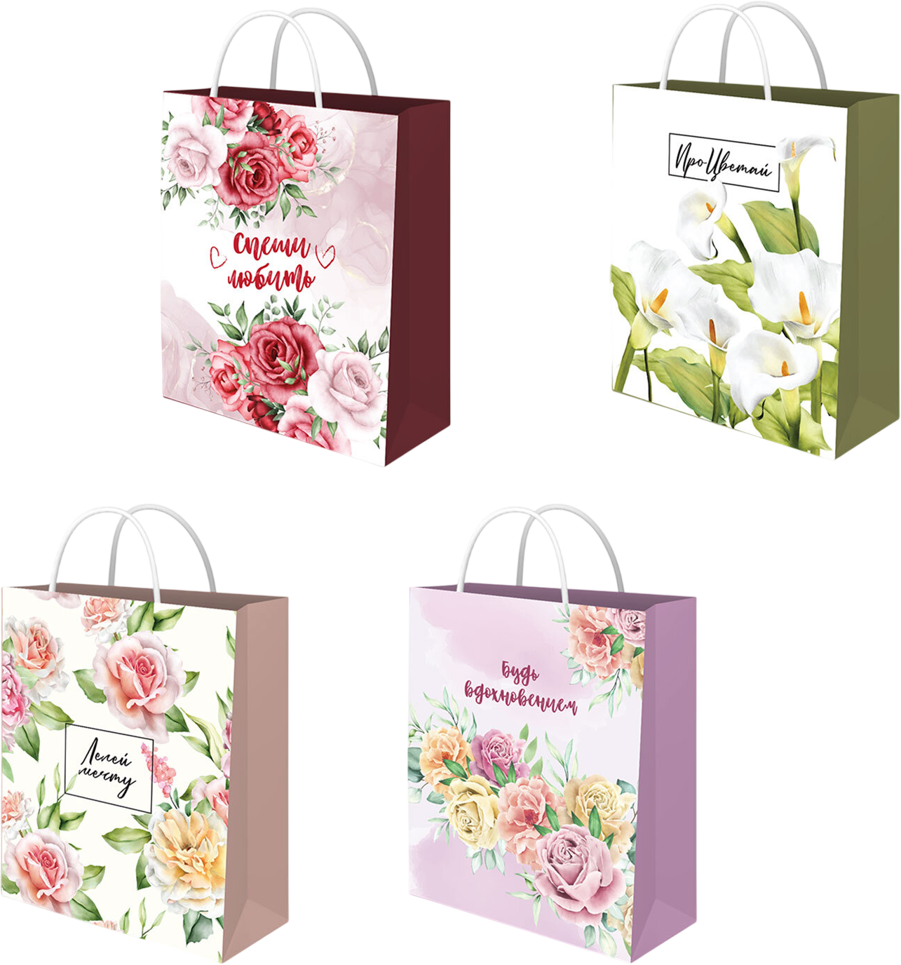 Набор пакетов подарочных Золотая сказка Woman Collection / 700867 (4шт)