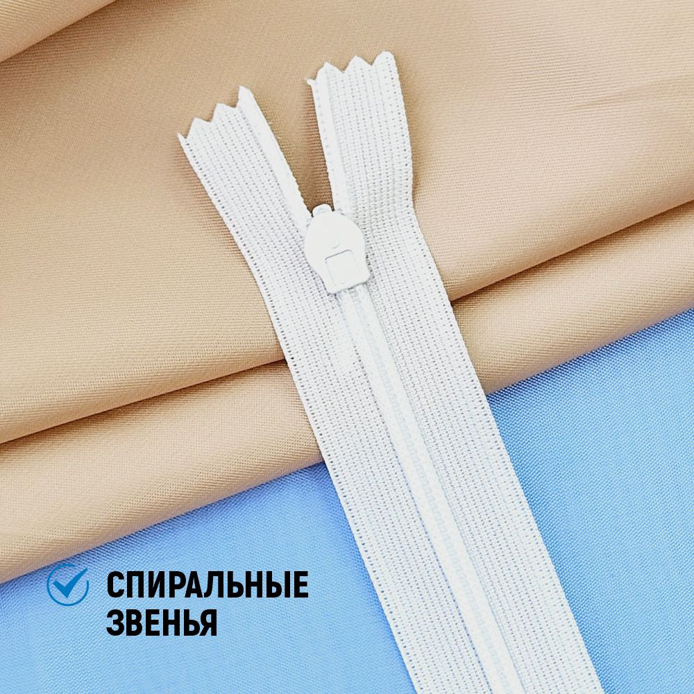 Молния потайная Sentex т3 18см н/р МП3 18 (100шт, белый) — фото 4
