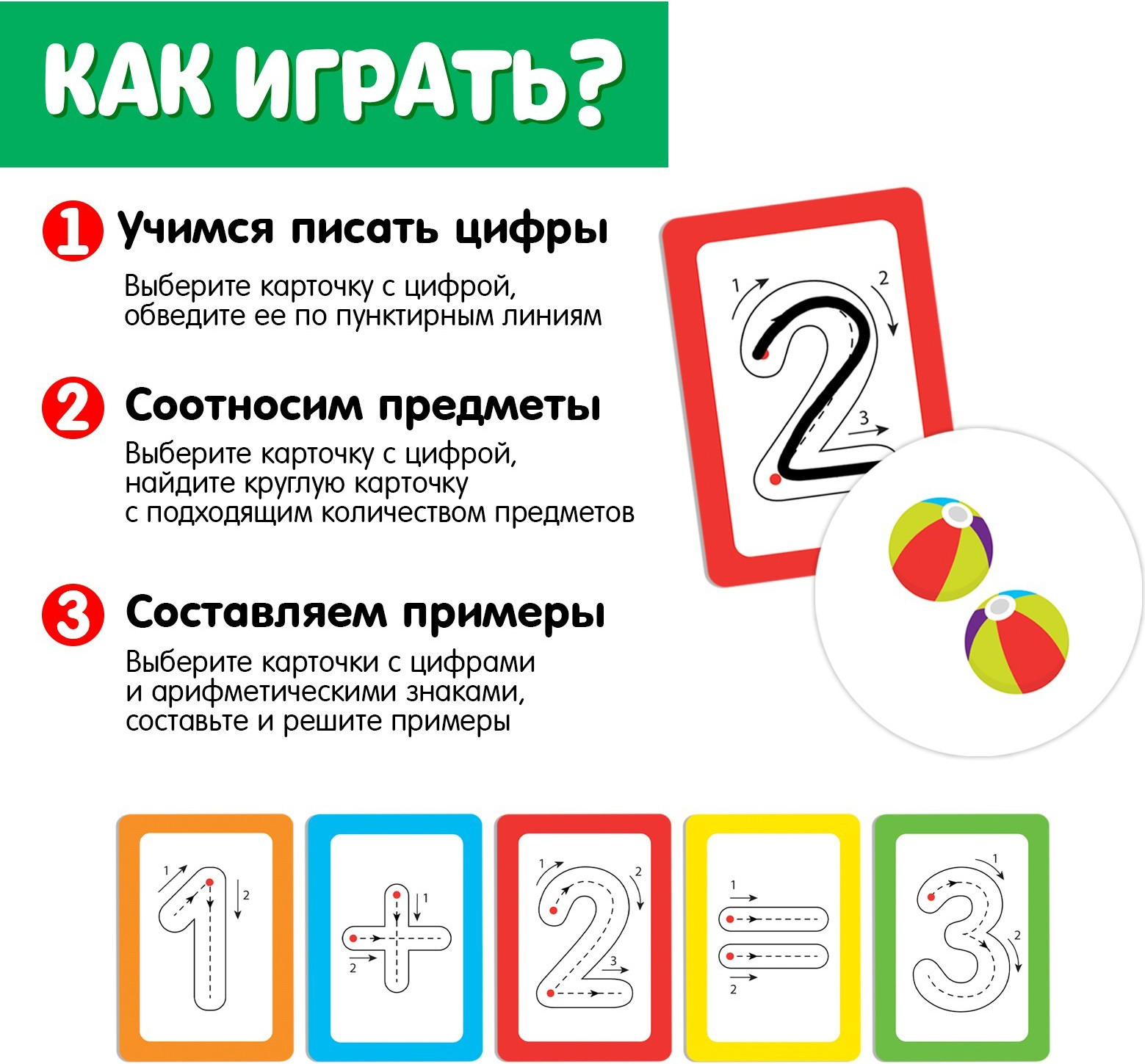 Развивающий игровой набор Zabiaka Пиши-стирай Учу и пишу цифры / 5189424 — фото 3