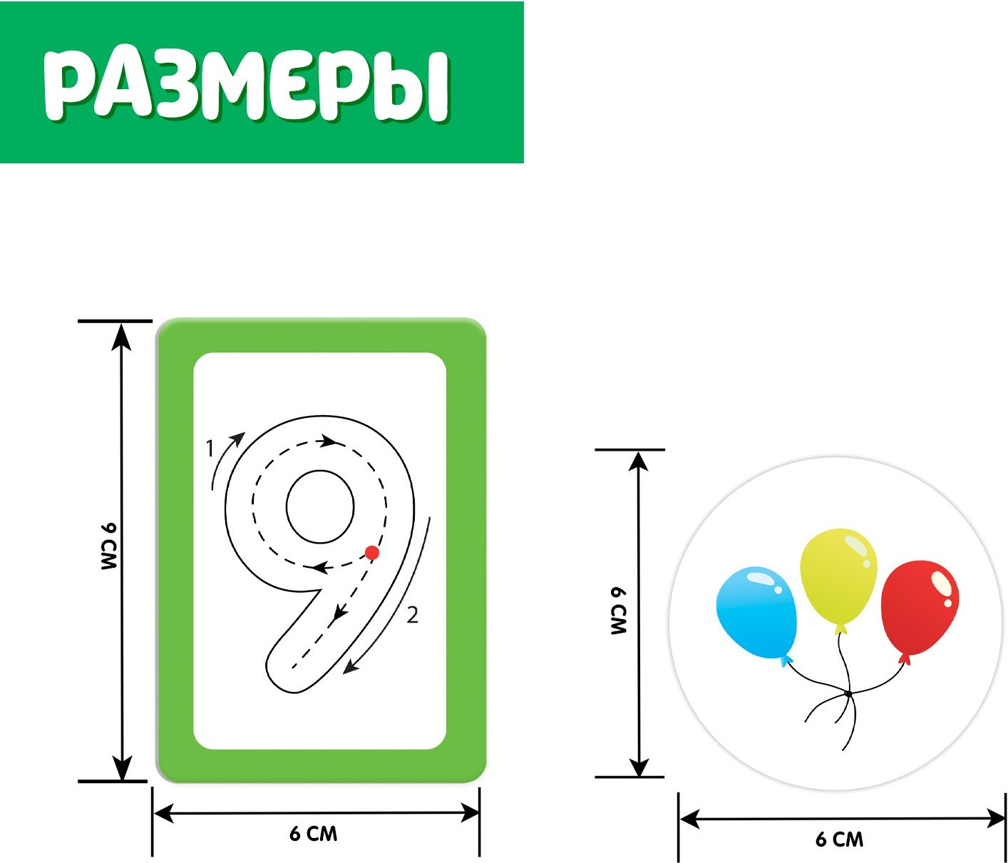 Развивающий игровой набор Zabiaka Пиши-стирай Учу и пишу цифры / 5189424 — фото 6