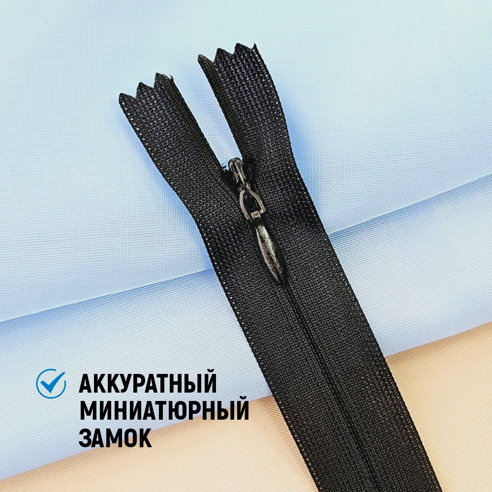 Молния потайная Sentex т3 18см н/р МП3 18 (5шт, белый) — фото 4