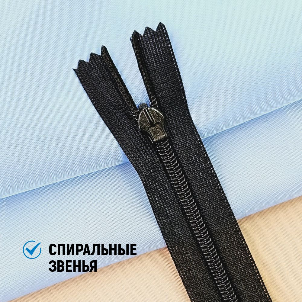 Молния потайная Sentex т3 18см н/р МП3 18 (100шт, черный) — фото 5