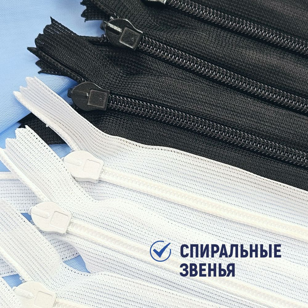 Молния потайная Sentex т3 20см н/р МП3 20 (10шт, ассорти 1) — фото 5