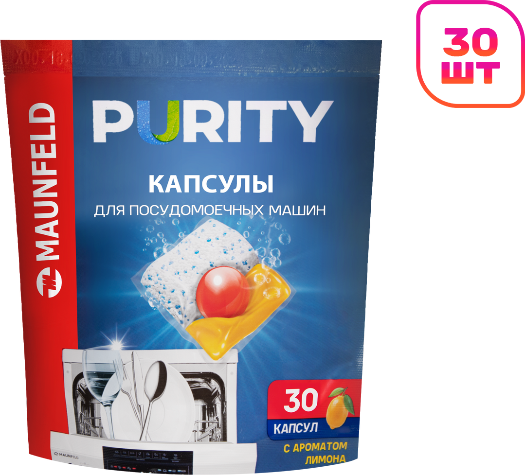 Капсулы для посудомоечных машин Maunfeld Purity MDC30LF (30шт)