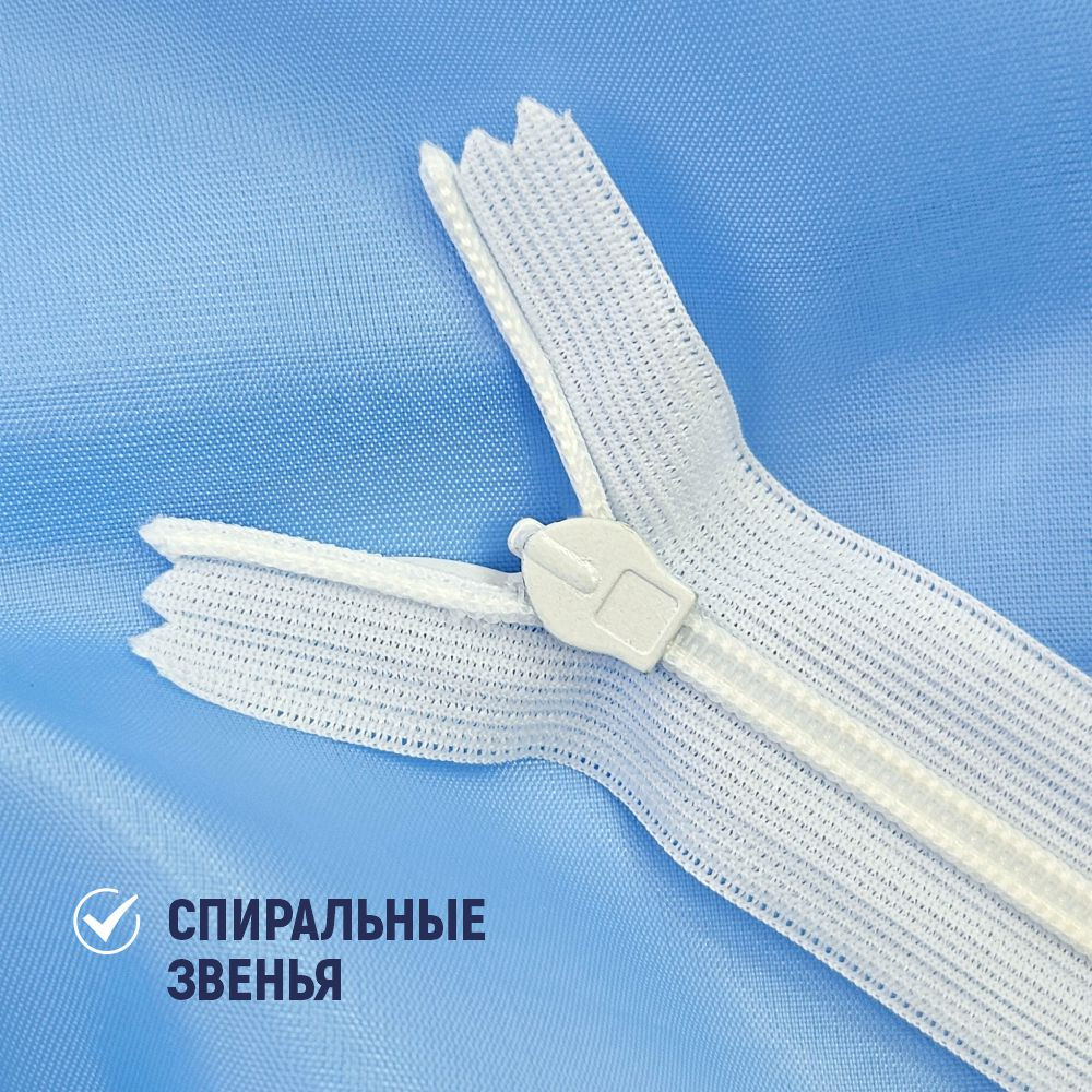 Молния потайная Sentex т3 20см н/р МП3 20 (5шт, белый) — фото 5