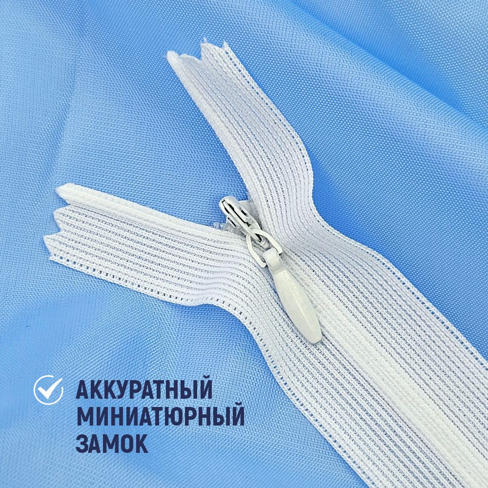 Молния потайная Sentex т3 20см н/р МП3 20 (5шт, белый) — фото 4