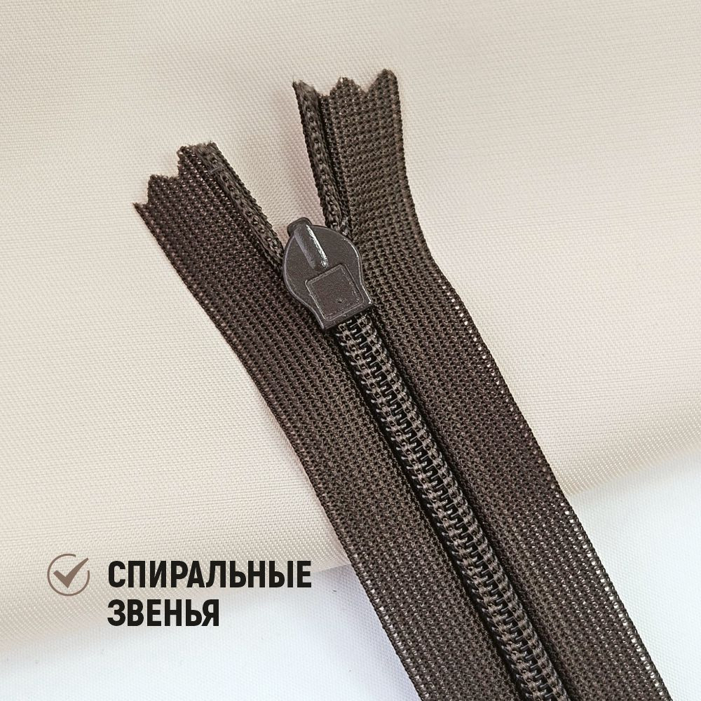 Молния потайная Sentex т3 20см н/р МП3 20 С088 (10шт, темно-коричневый) — фото 6
