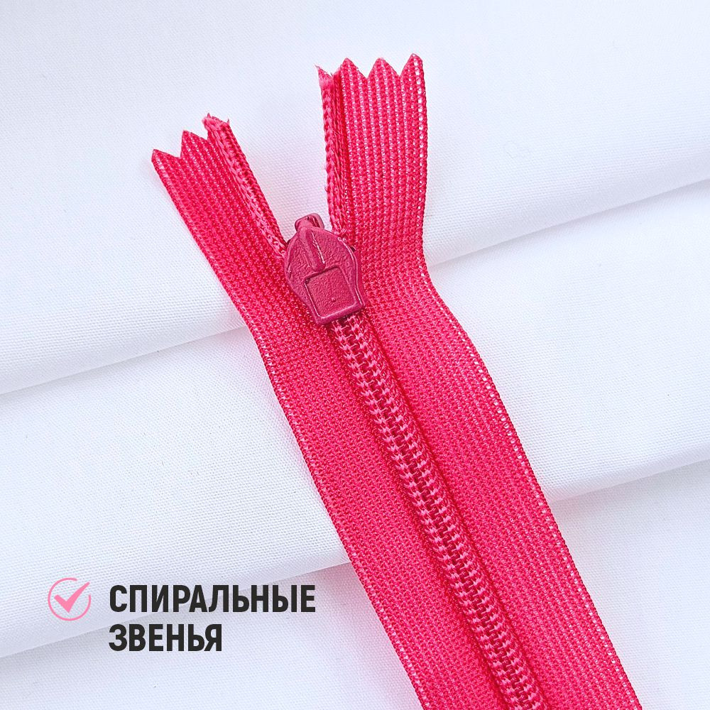 Молния потайная Sentex т3 20см н/р МП3 20 С516 (100шт, фуксия) — фото 4