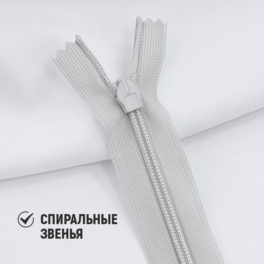 Молния потайная Sentex т3 50см н/р МП3 50 С832 (10шт, светло-серый) — фото 4