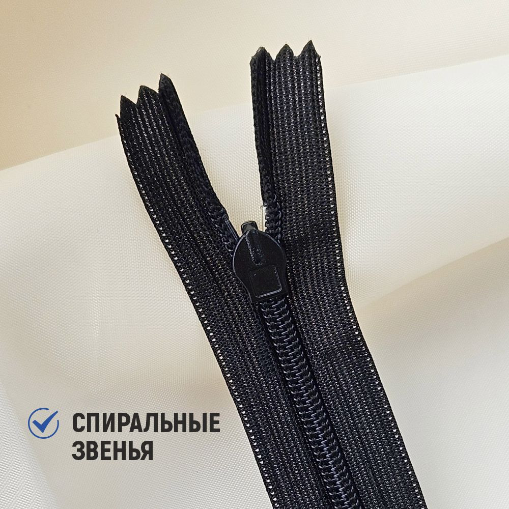 Молния потайная Sentex т3 50см н/р МП3 50 (100шт, черный) — фото 5
