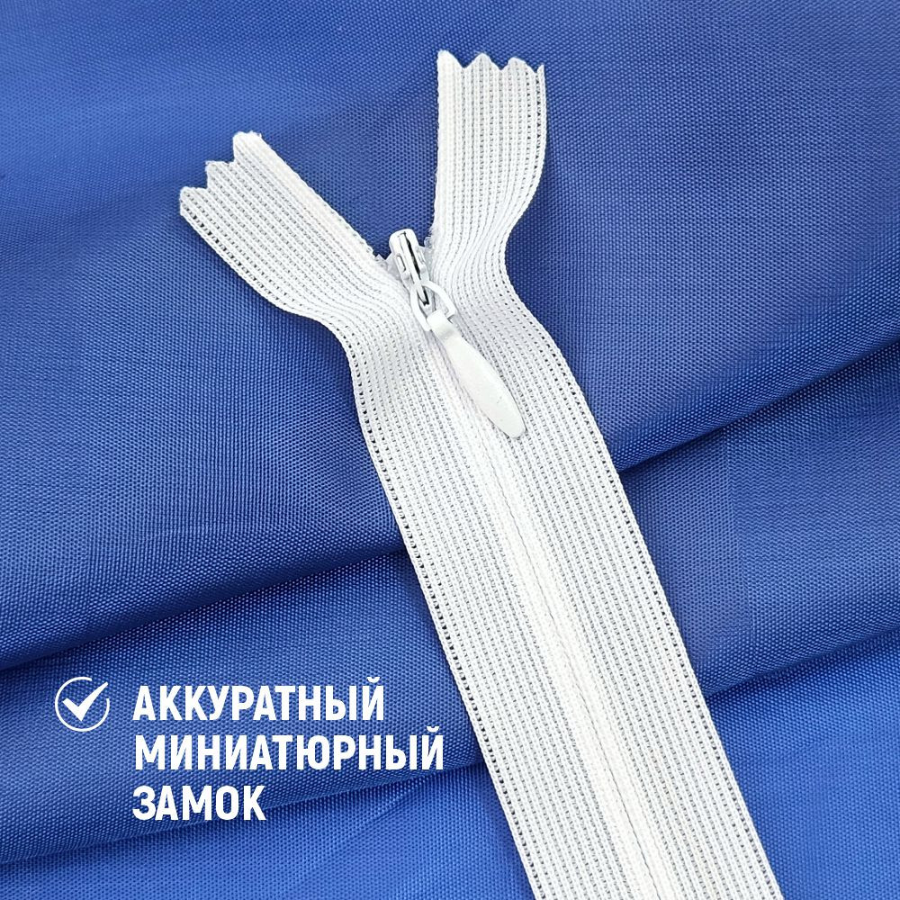 Молния потайная Sentex т3 70см н/р МП3 70 (100шт, белый) — фото 5
