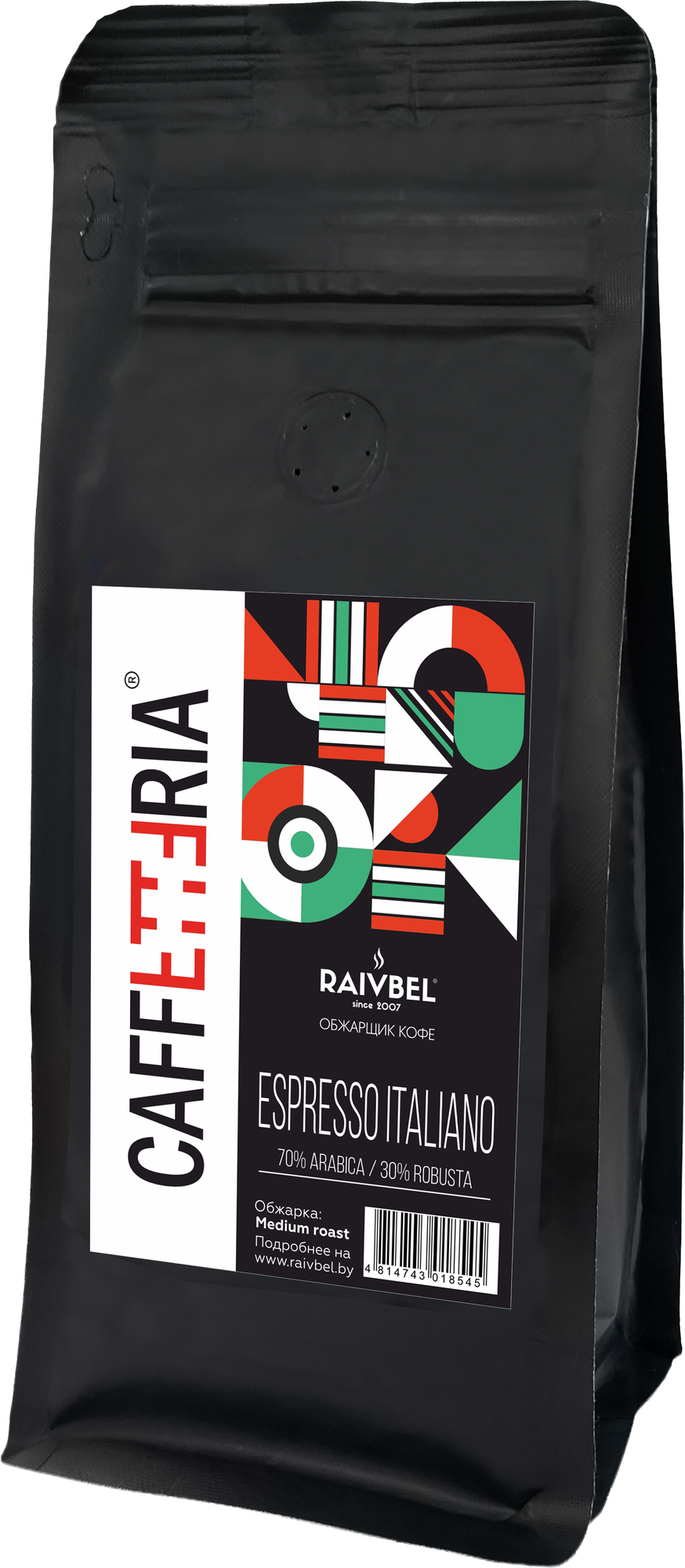 Кофе в зернах Caffetteria Espresso Italiano (250г)