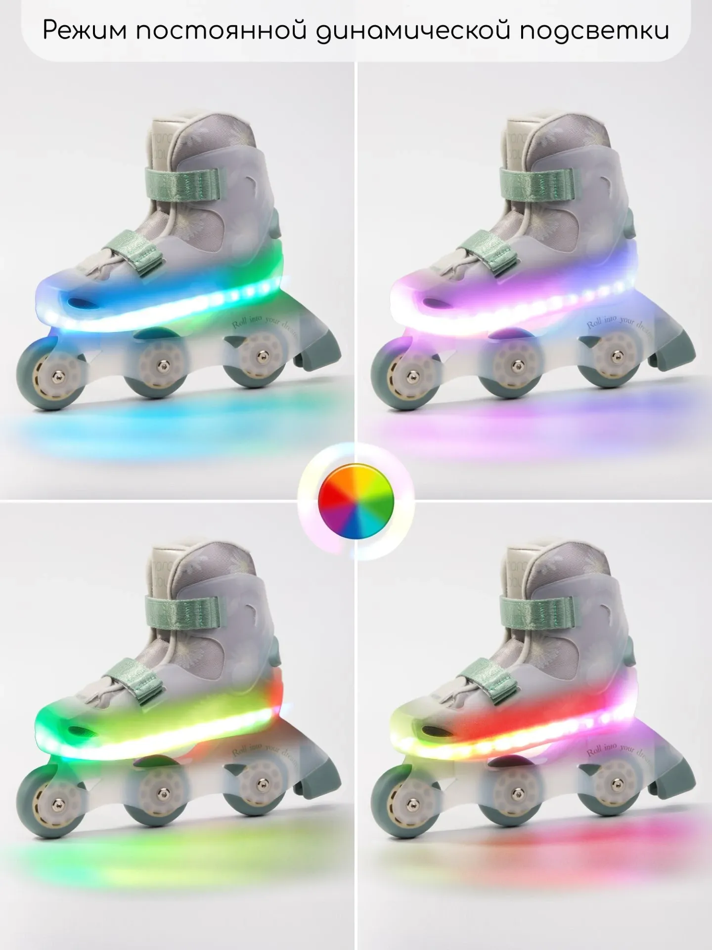 Роликовые коньки Amarobaby Wish / AB25-35WH/0313-31 (бежевый/зеленый, р. 31-32) — фото 4