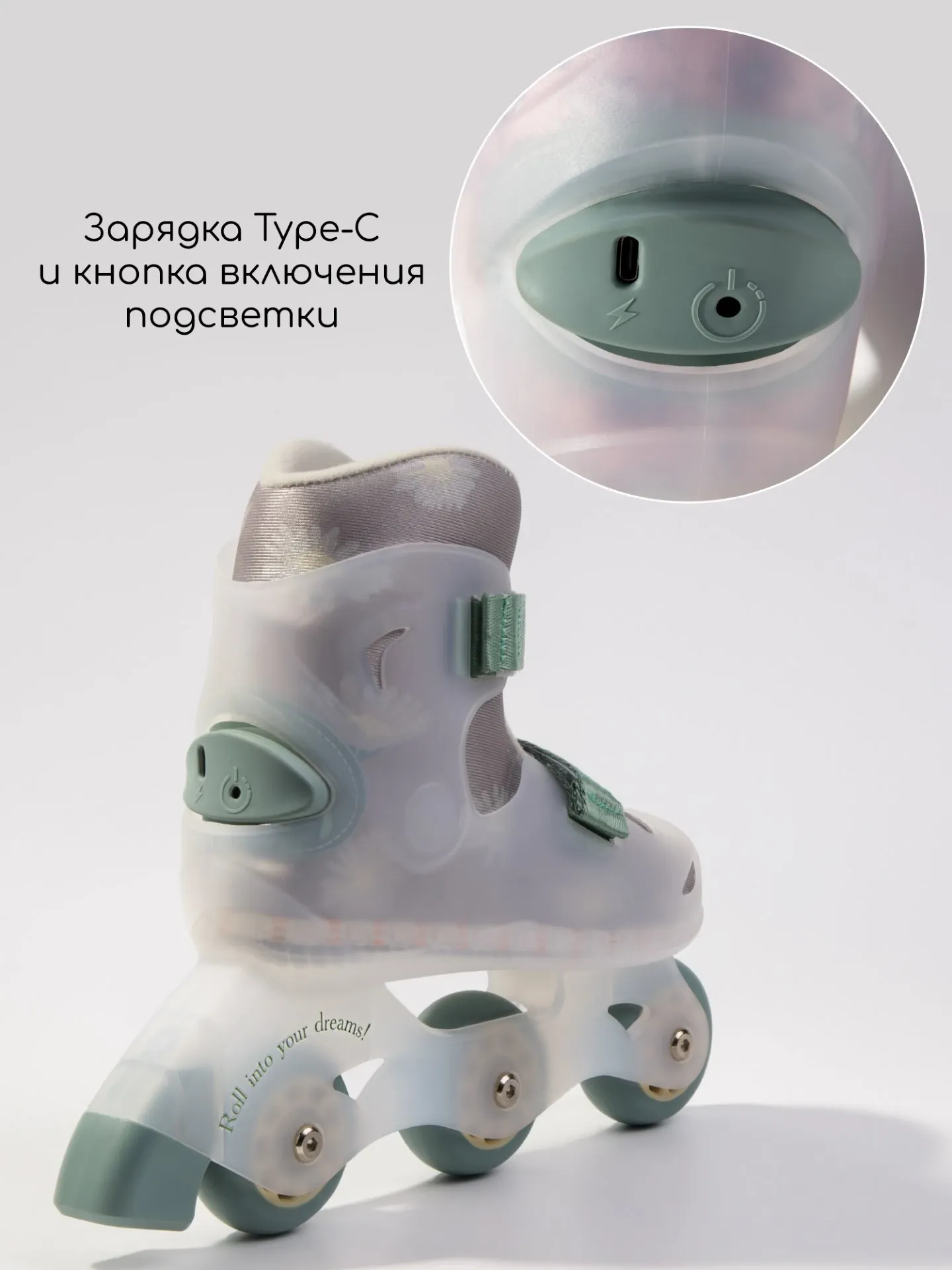 Роликовые коньки Amarobaby Wish / AB25-35WH/0313-31 (бежевый/зеленый, р. 31-32) — фото 5