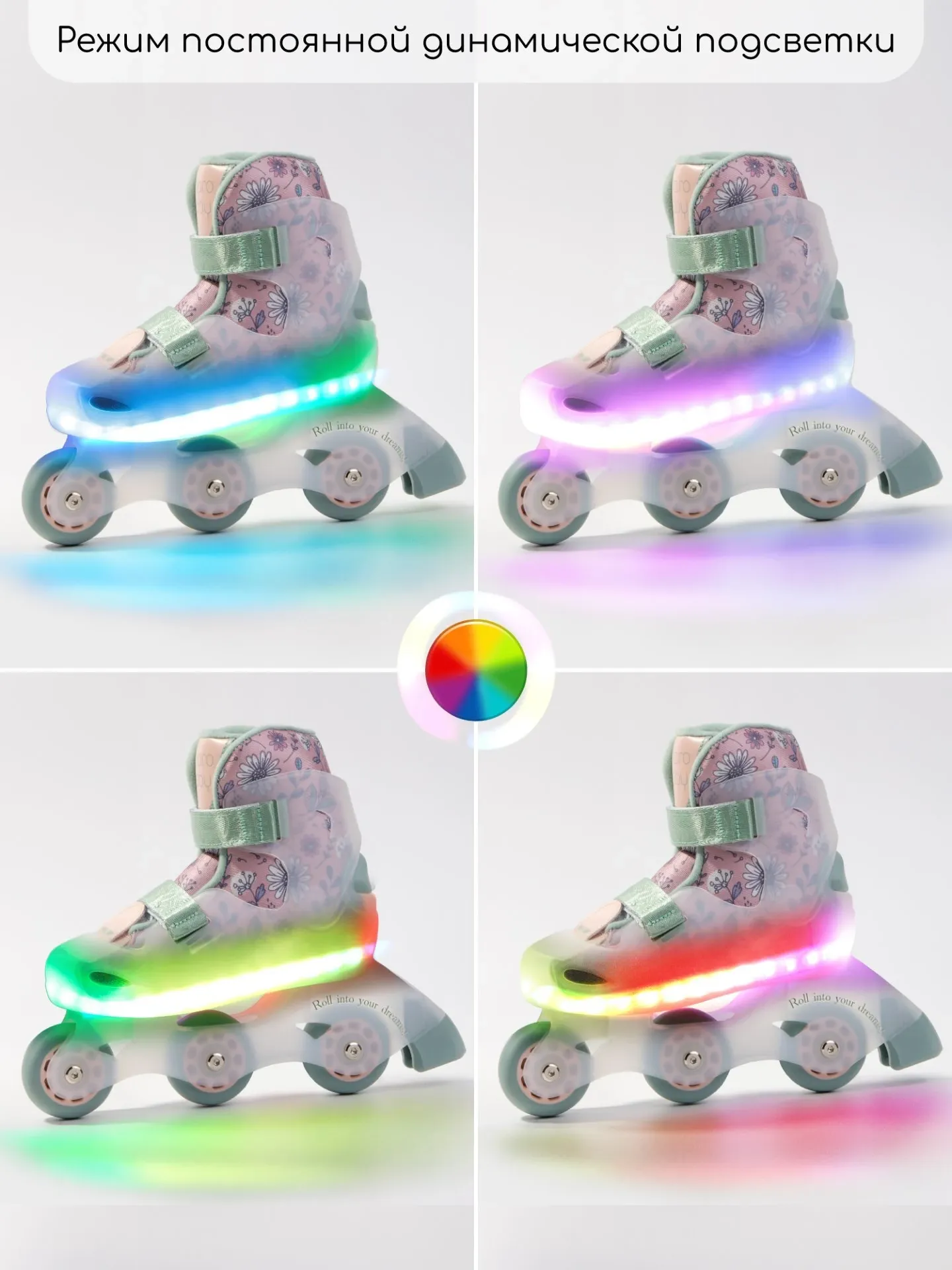 Роликовые коньки Amarobaby Wish / AB25-35WH/0613-31 (розовый/зеленый, р. 31-32) — фото 4