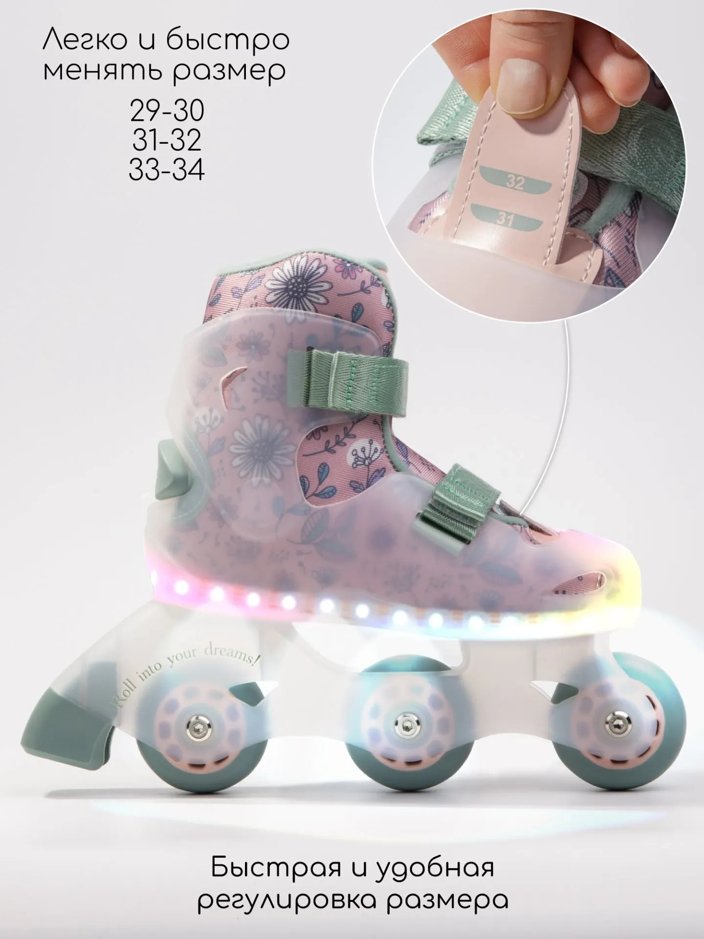 Роликовые коньки Amarobaby Wish / AB25-35WH/0613-31 (розовый/зеленый, р. 31-32) — фото 3