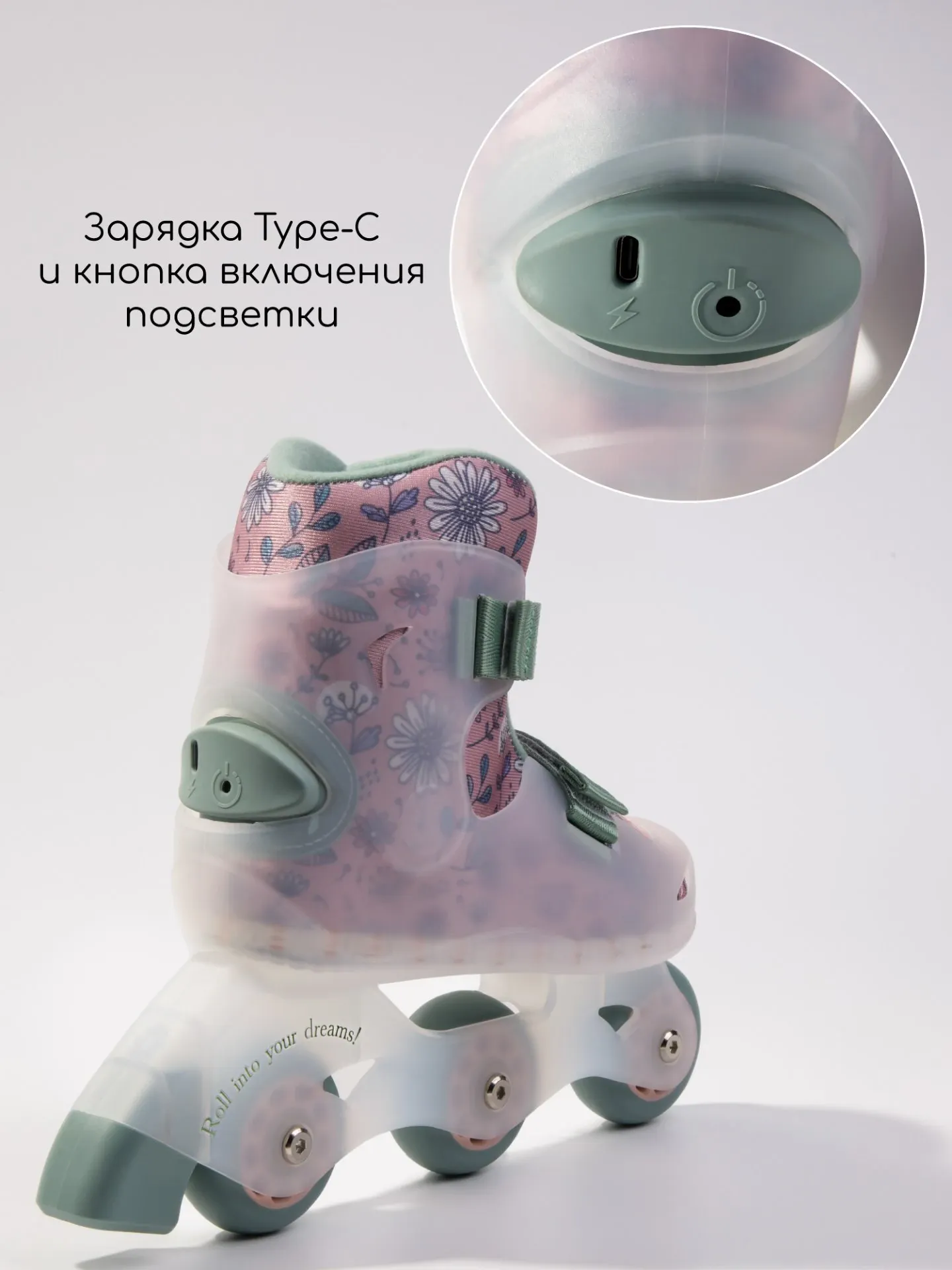 Роликовые коньки Amarobaby Wish / AB25-35WH/0613-31 (розовый/зеленый, р. 31-32) — фото 5