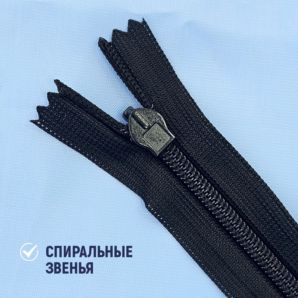 Молния потайная Sentex т3 20см н/р МП3 20 (10шт, черный) — фото 3