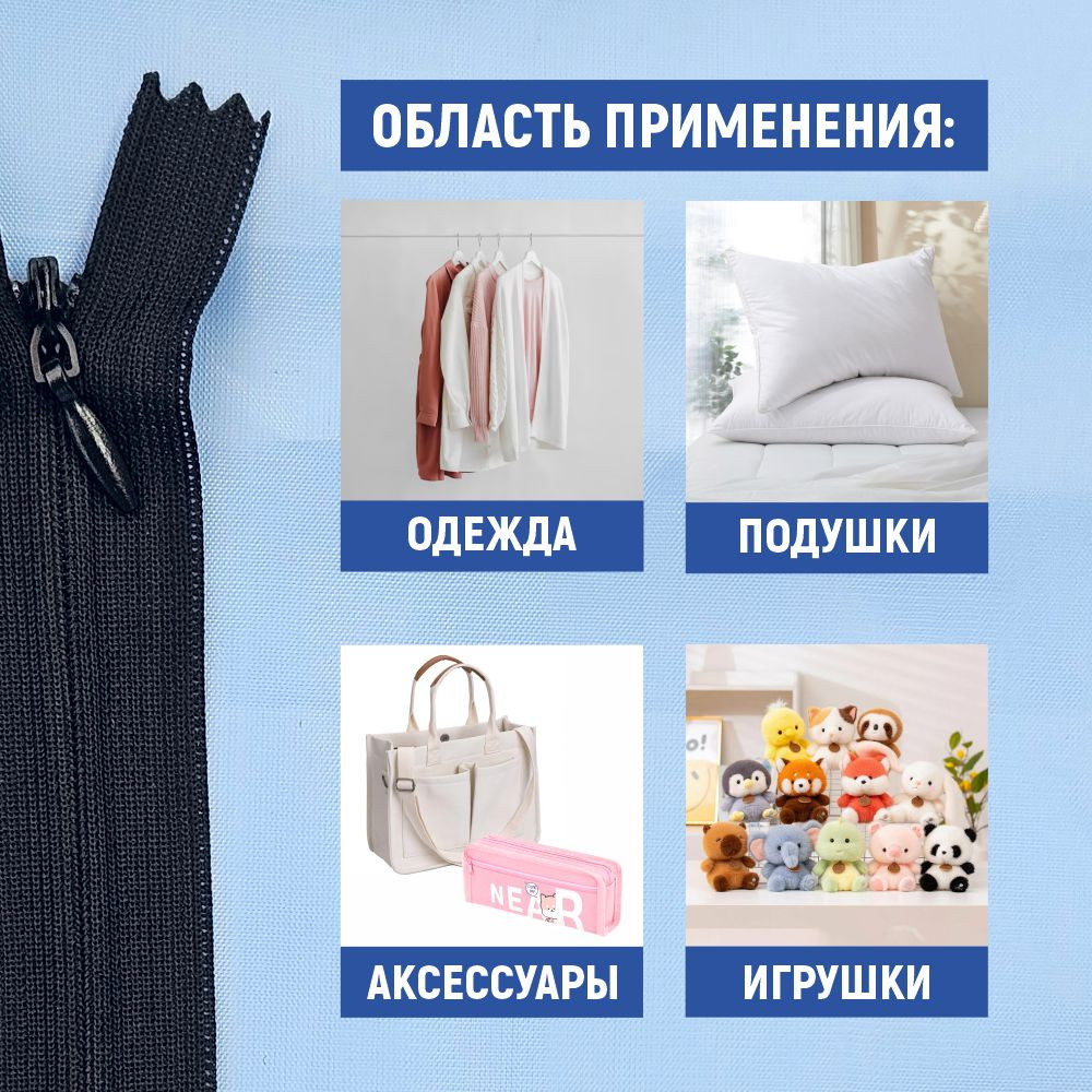 Молния потайная Sentex т3 20см н/р МП3 20 (5шт, черный) — фото 6
