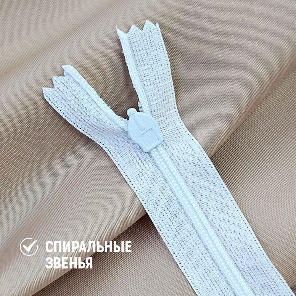 Молния потайная Sentex т3 25см н/р МП3 25 (5шт, белый) — фото 6
