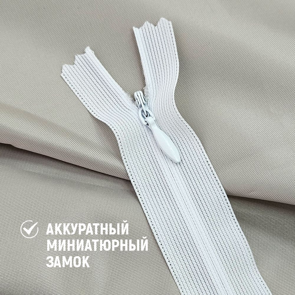 Молния потайная Sentex т3 40см н/р МП3 40 (10шт, белый) — фото 5