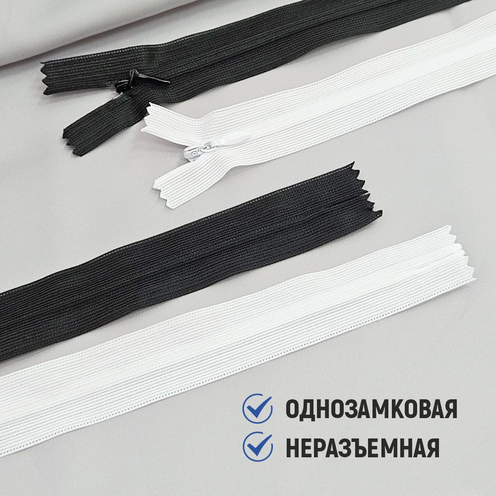 Молния потайная Sentex т3 50см н/р МП3 50 (10шт, ассорти 1) — фото 5