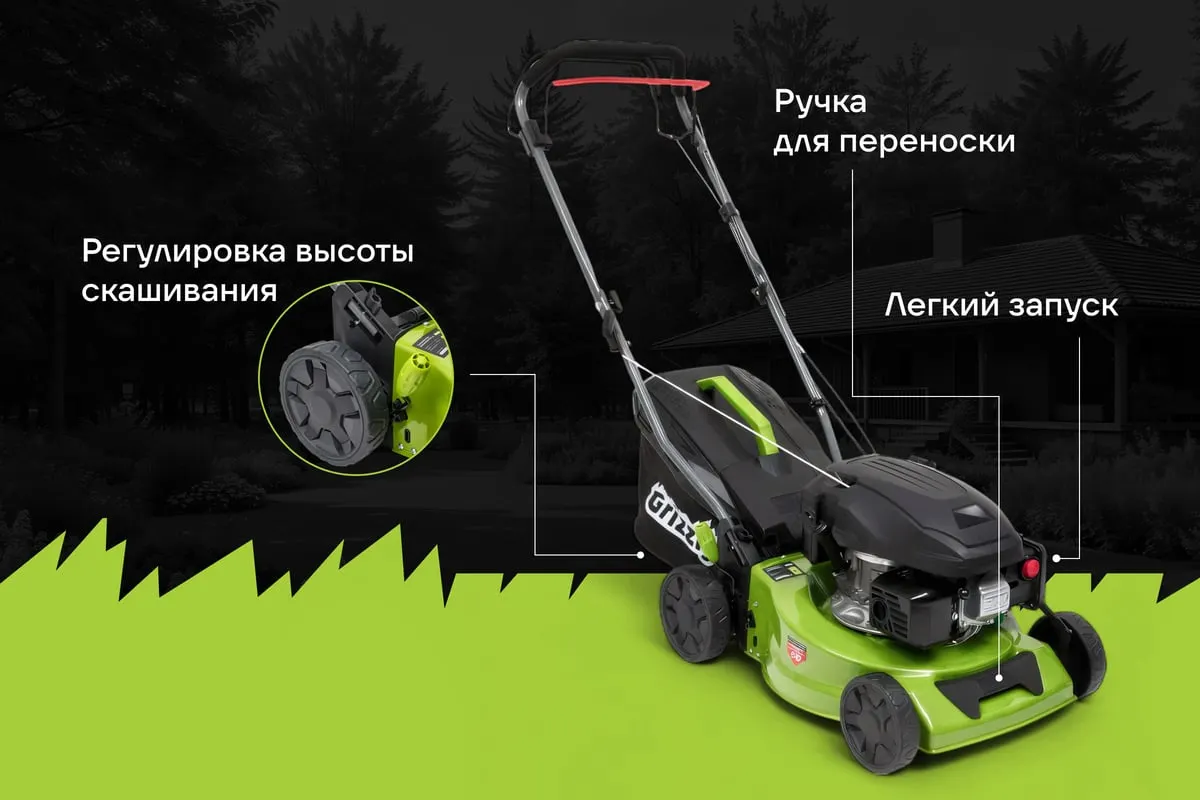 Газонокосилка бензиновая Grizzly SKY-10 — фото 4