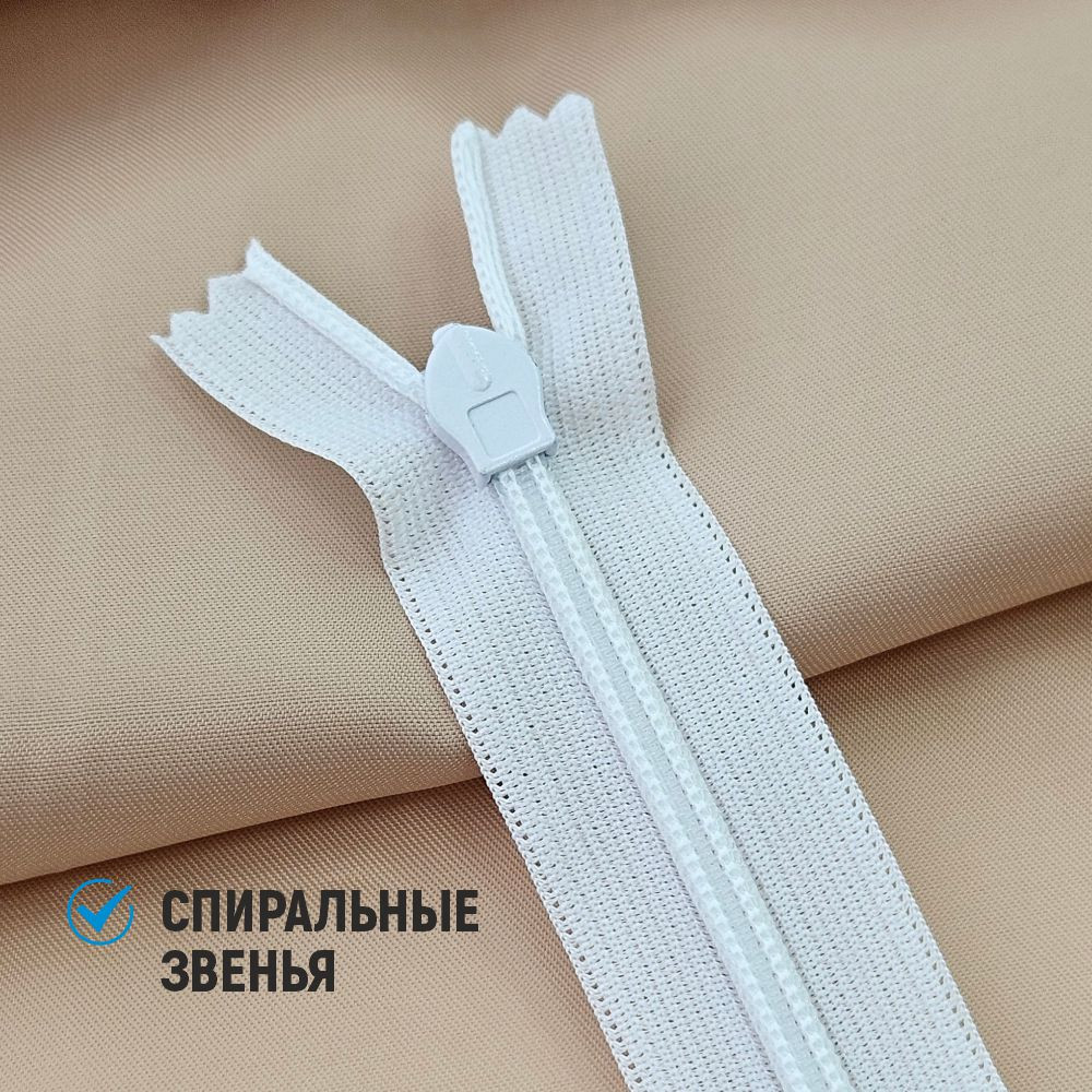 Молния потайная Sentex т3 50см н/р МП3 50 (5шт, белый) — фото 4