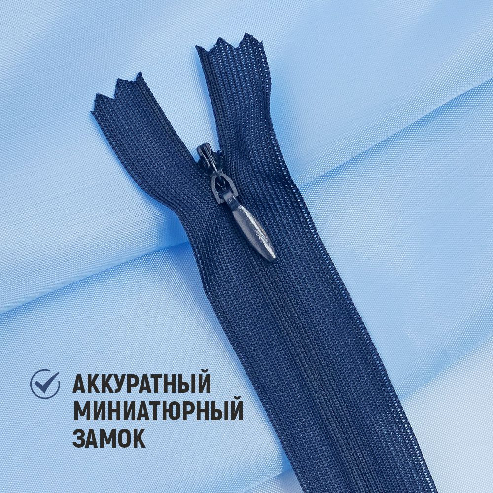 Молния потайная Sentex т3 50см н/р МП3 50 С147 (100шт, темно-синий) — фото 5