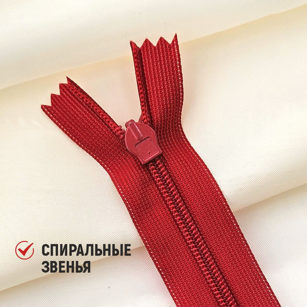Молния потайная Sentex т3 50см н/р МП3 50 С171 (100шт, красный) — фото 5