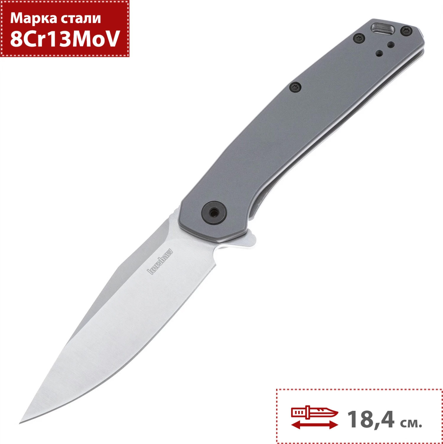 Нож складной Kershaw Align 1405 — фото 6