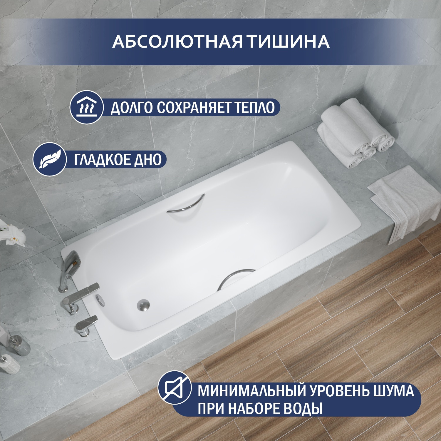 Ванна стальная Lauter Orra Star 150 / 21XST150 (с сифоном 21Y11030) — фото 4