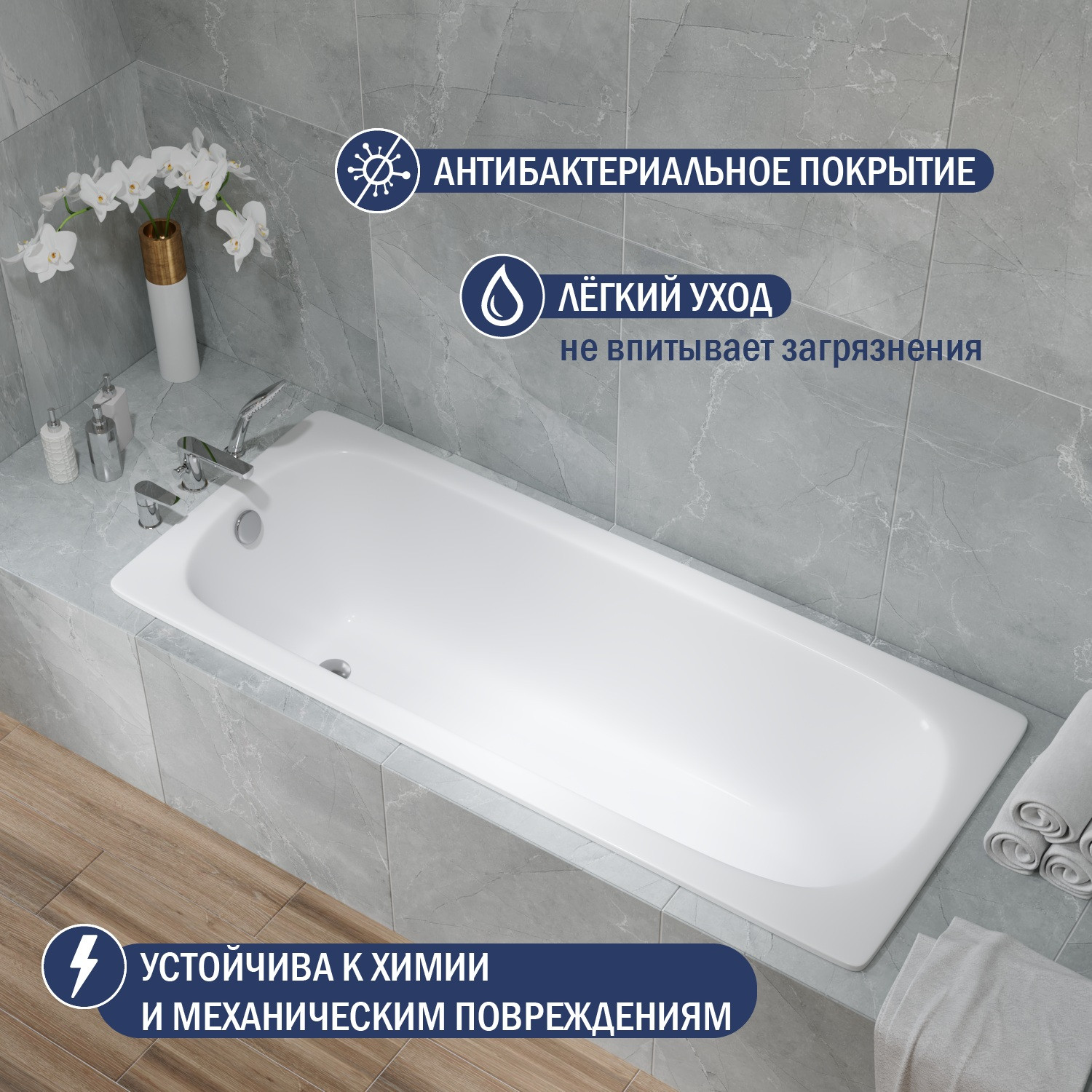Ванна стальная Lauter Orra 170 / 21XG170 (с сифоном 21Y11030) — фото 5