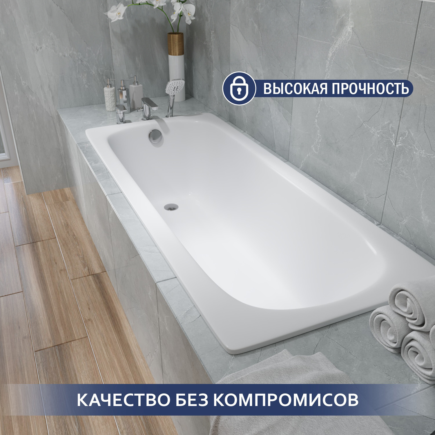 Ванна стальная Lauter Orra 170 / 21XG170 (с сифоном 21Y11030) — фото 6