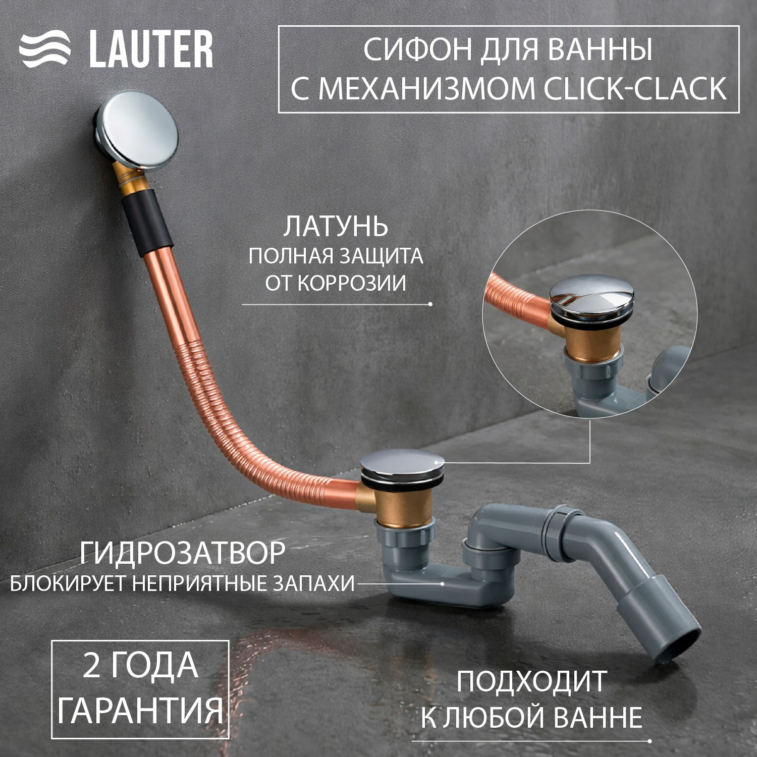 Ванна стальная Lauter Orra Star 170 / 21XST170 (с сифоном 21Y11030) — фото 2