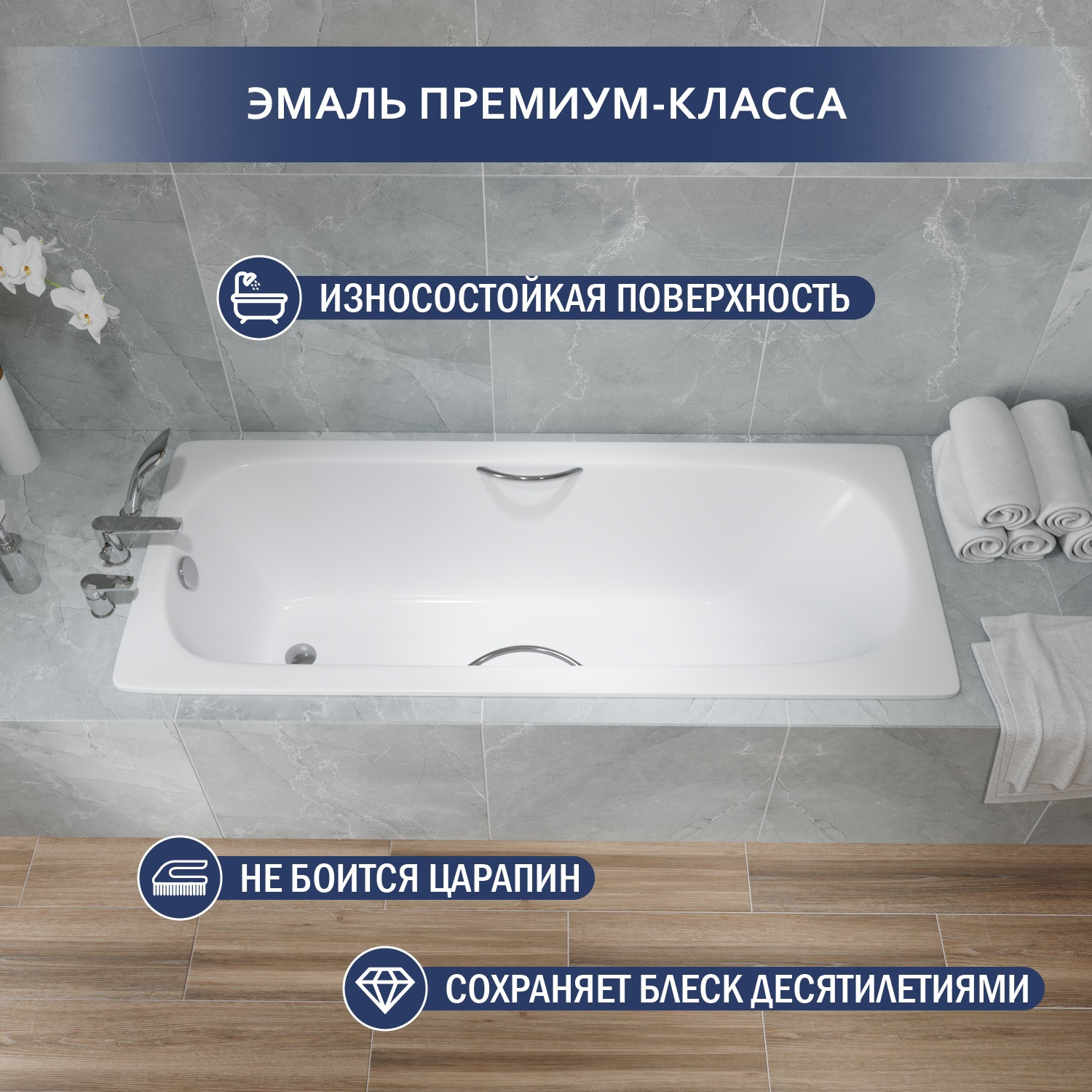 Ванна стальная Lauter Orra Star 170 / 21XST170 (с сифоном 21Y11030) — фото 3