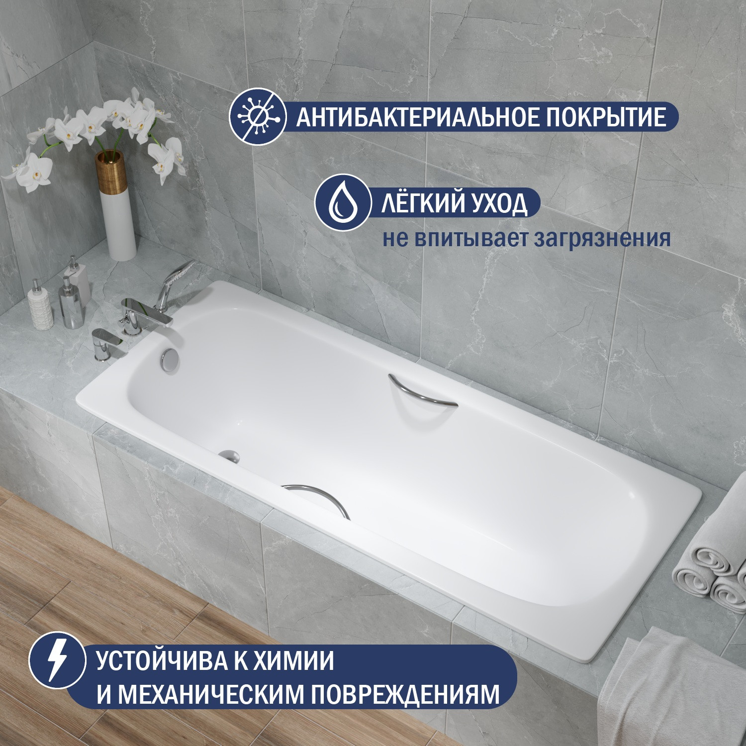 Ванна стальная Lauter Orra Star 170 / 21XST170 (с сифоном 21Y11030) — фото 5
