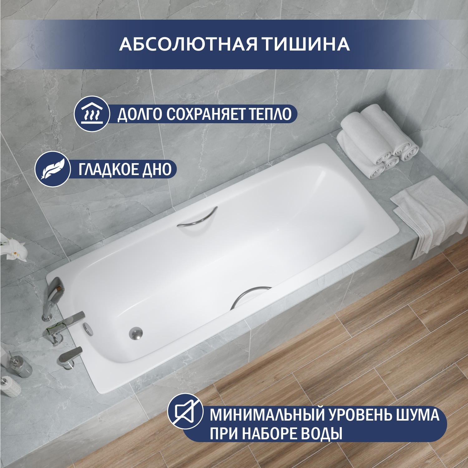Ванна стальная Lauter Orra Star 170 / 21XST170 (с сифоном 21Y11030) — фото 4