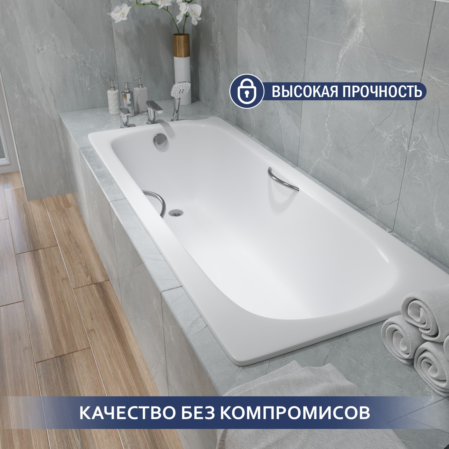 Ванна стальная Lauter Orra Star 170 / 21XST170 (с сифоном 21Y11030) — фото 6