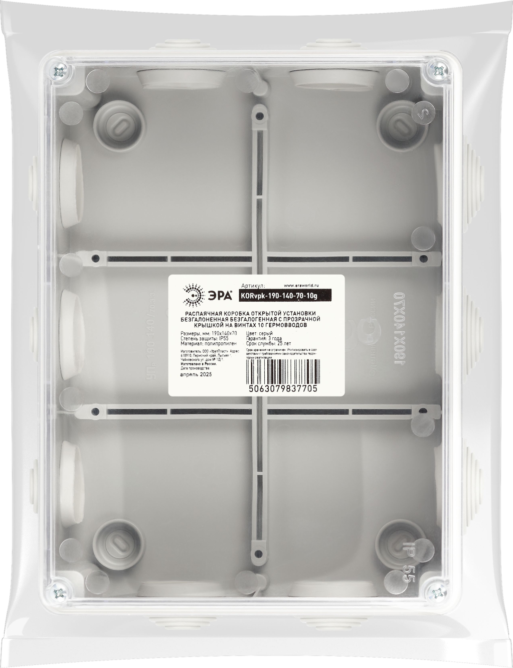 Коробка распределительная ЭРА KORvpk-190-140-70-10g / Б0071914 — фото 6