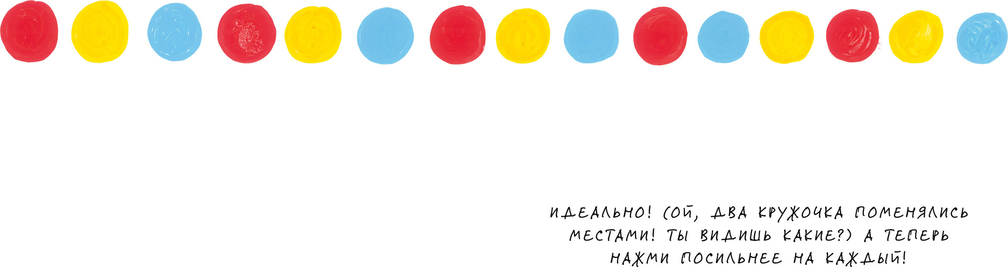 Развивающая книга CLEVER Живая книга Эрве Тюлле, твердая обложка (Тюлле Эрве) — фото 4