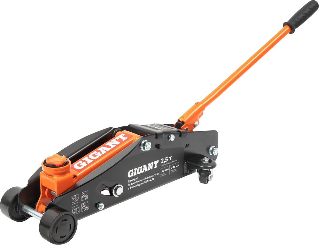 Подкатной домкрат Gigant GSJR-2.5T