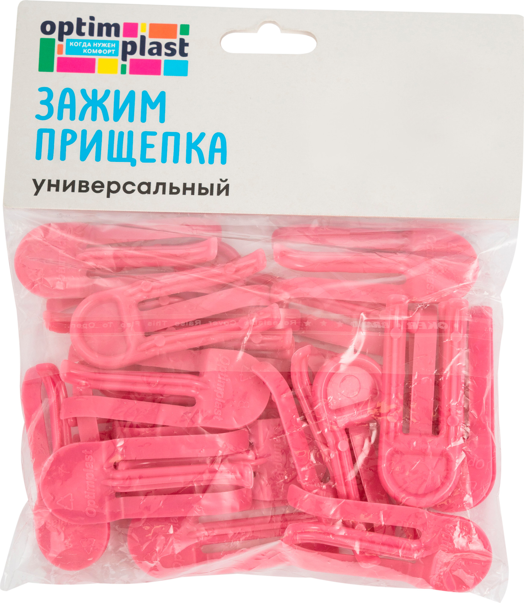 Прищепки Optimplast Т33709 (20шт, розовый)